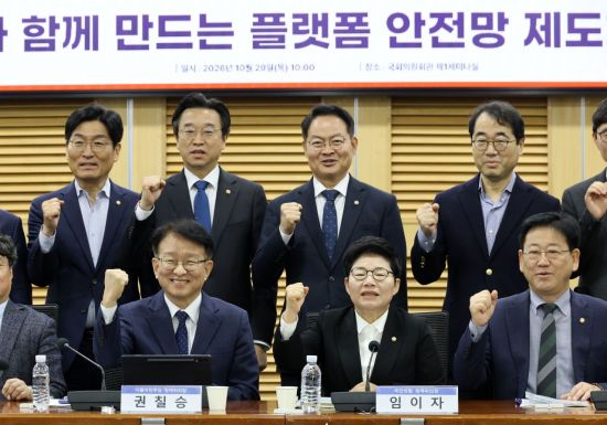 정쟁 한복판에도 두 손 맞잡은 여야 정책위의장…"싸울 때 싸워도 정책은 협상해야"