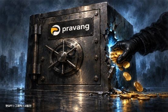 코인거래소 프라뱅, 해킹으로 1억 피해…"서비스 중단"