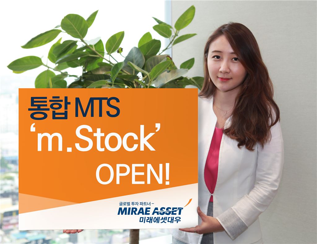 MTS 대상]미래에셋대우, 정보제공 최우수…주가 움직임 원인도 찾아준다-아시아경제