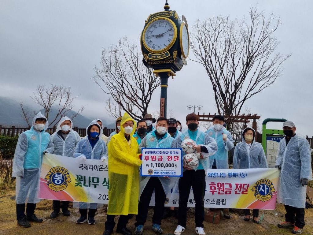 광양드림라이온스클럽, 동·서천 소공원에 꽃나무 식재 나서 - 아시아경제