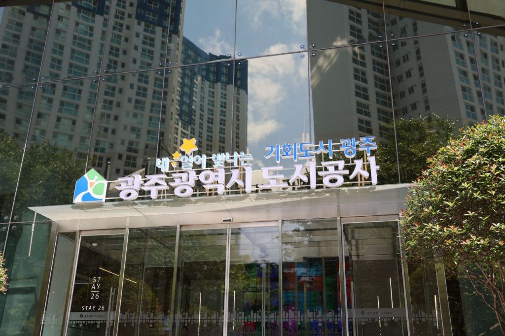 광주도시공사, 선운지구다사로움 '동·호 지정' 분양-아시아경제