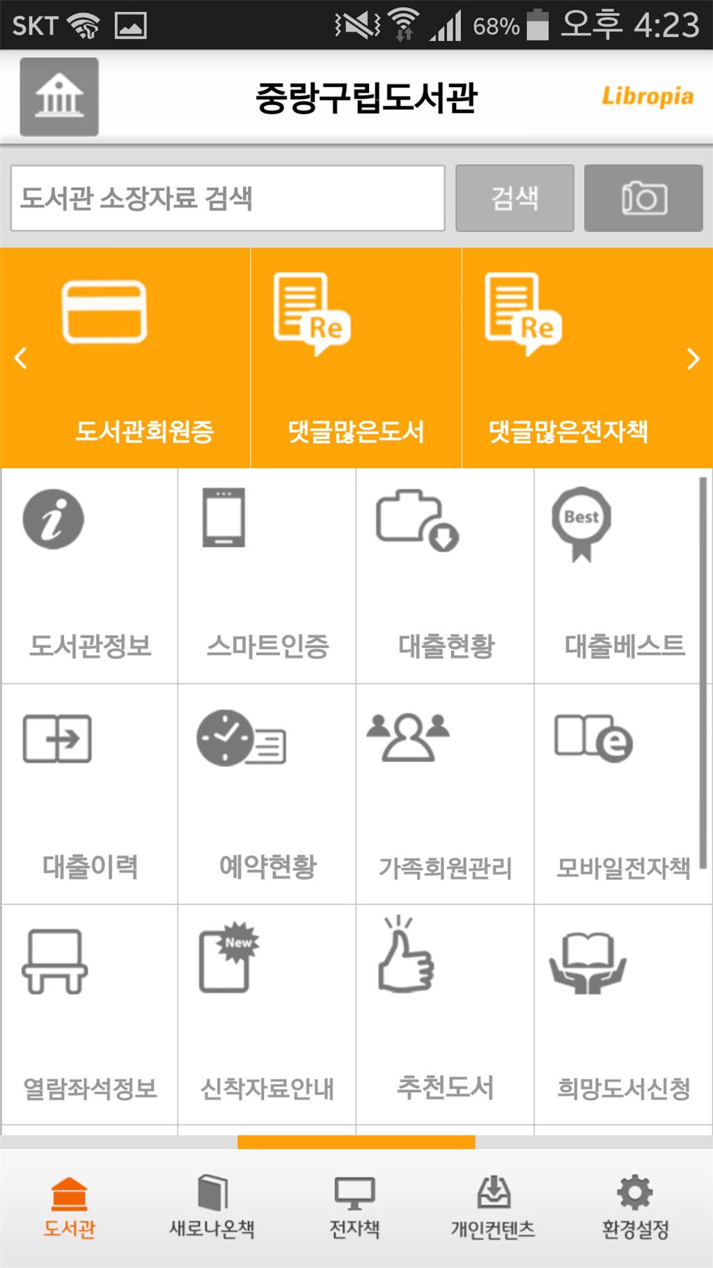 기사이미지