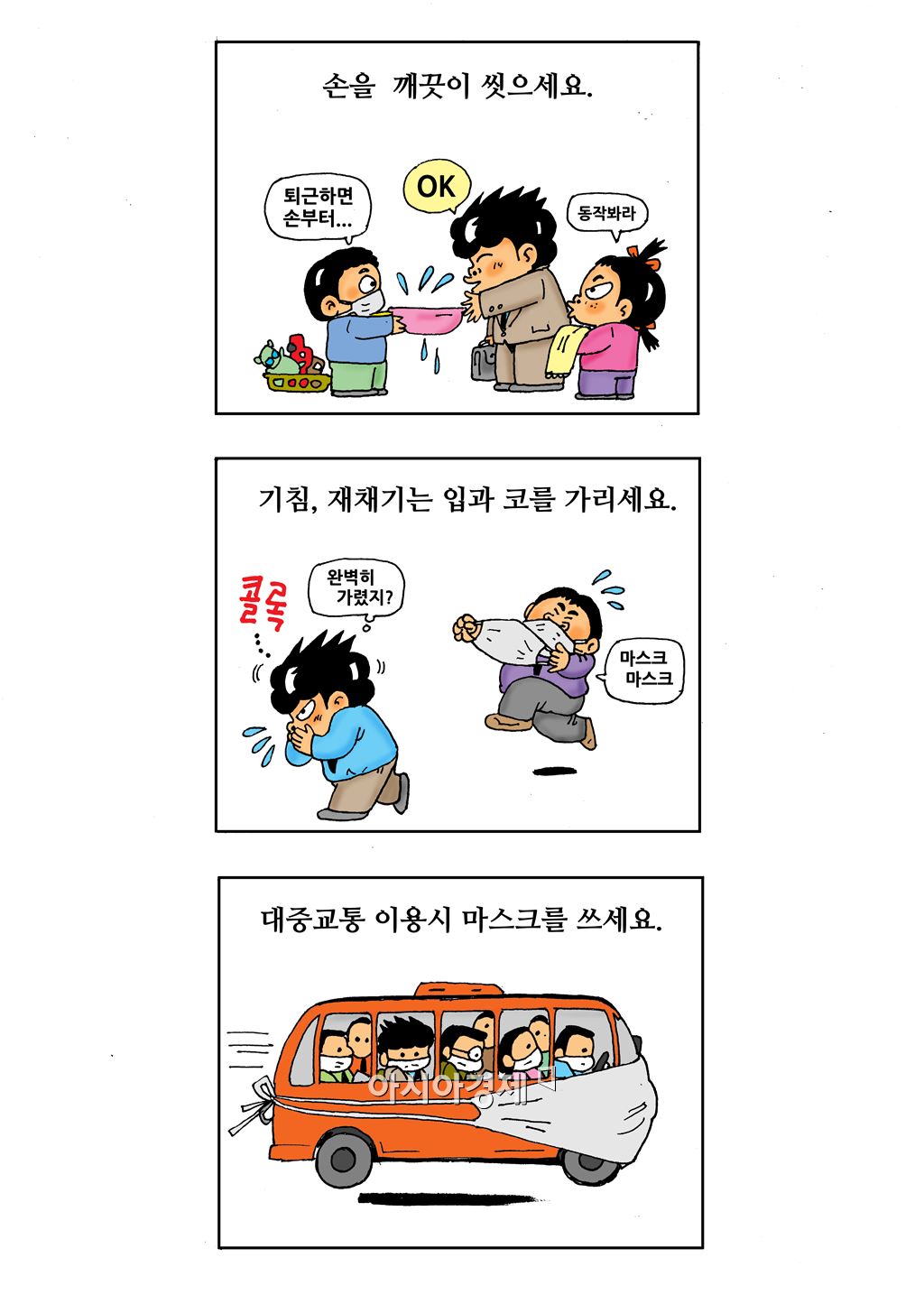 기사이미지