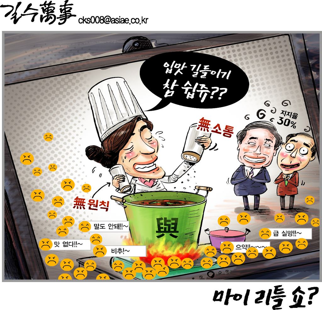 기사이미지