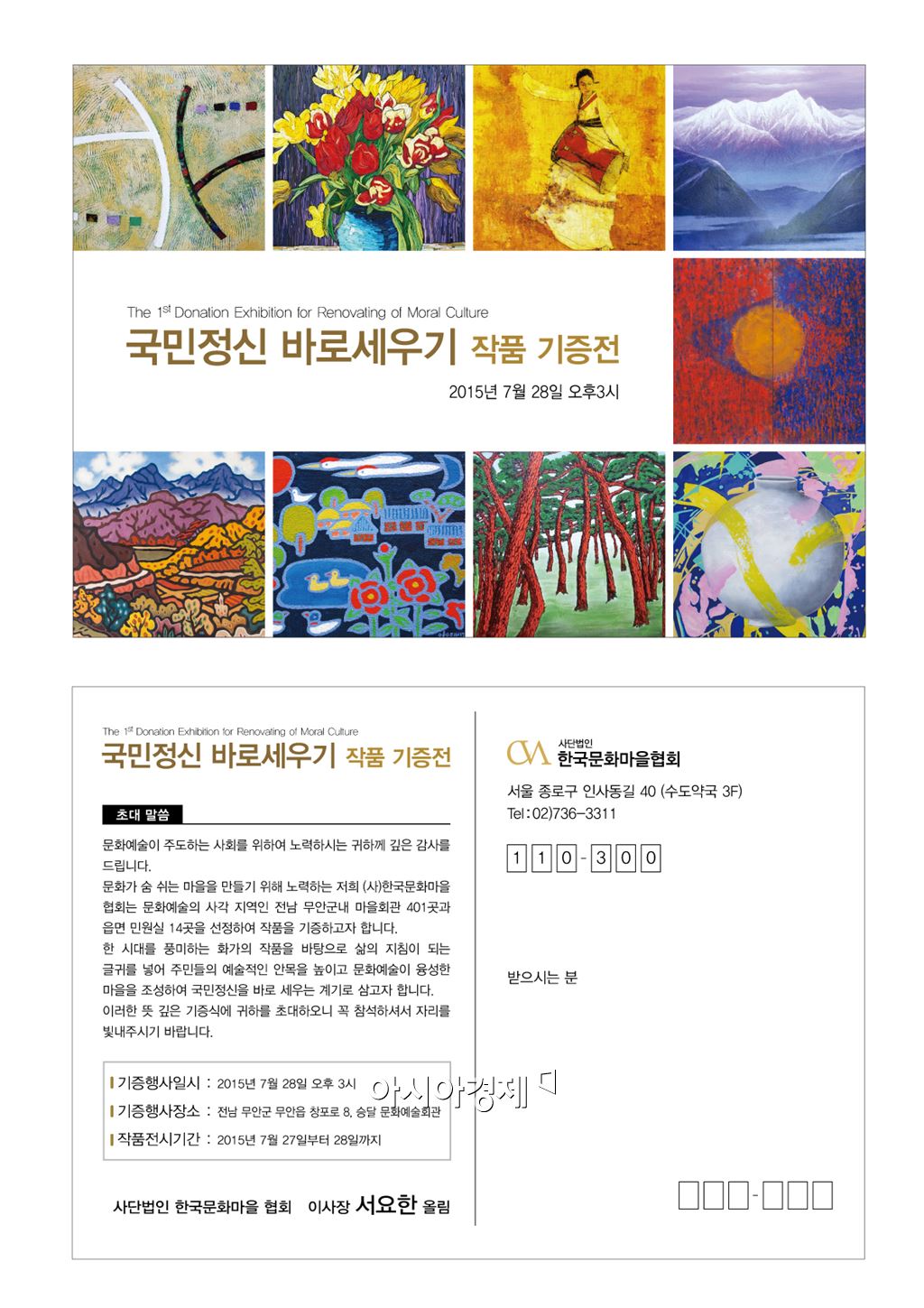 기사이미지
