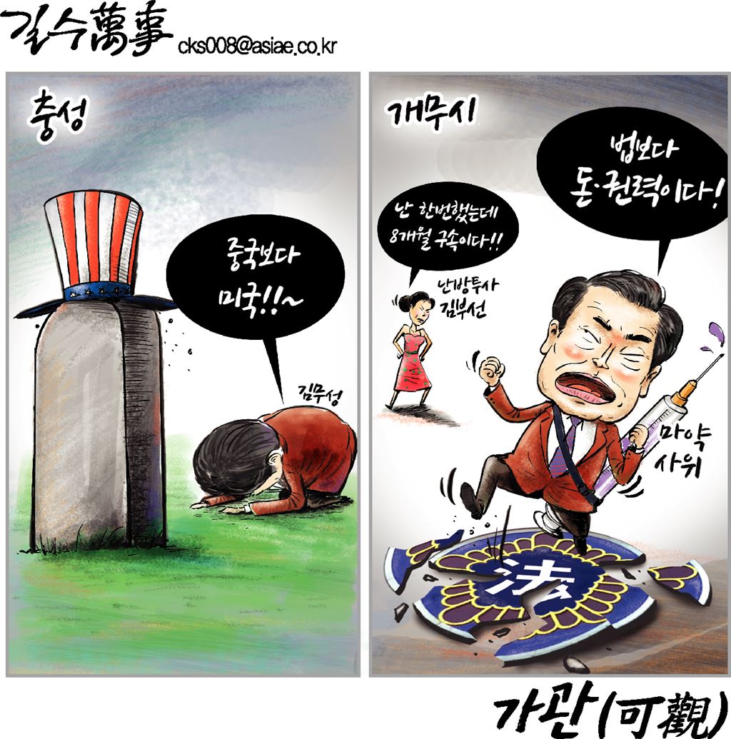 기사이미지