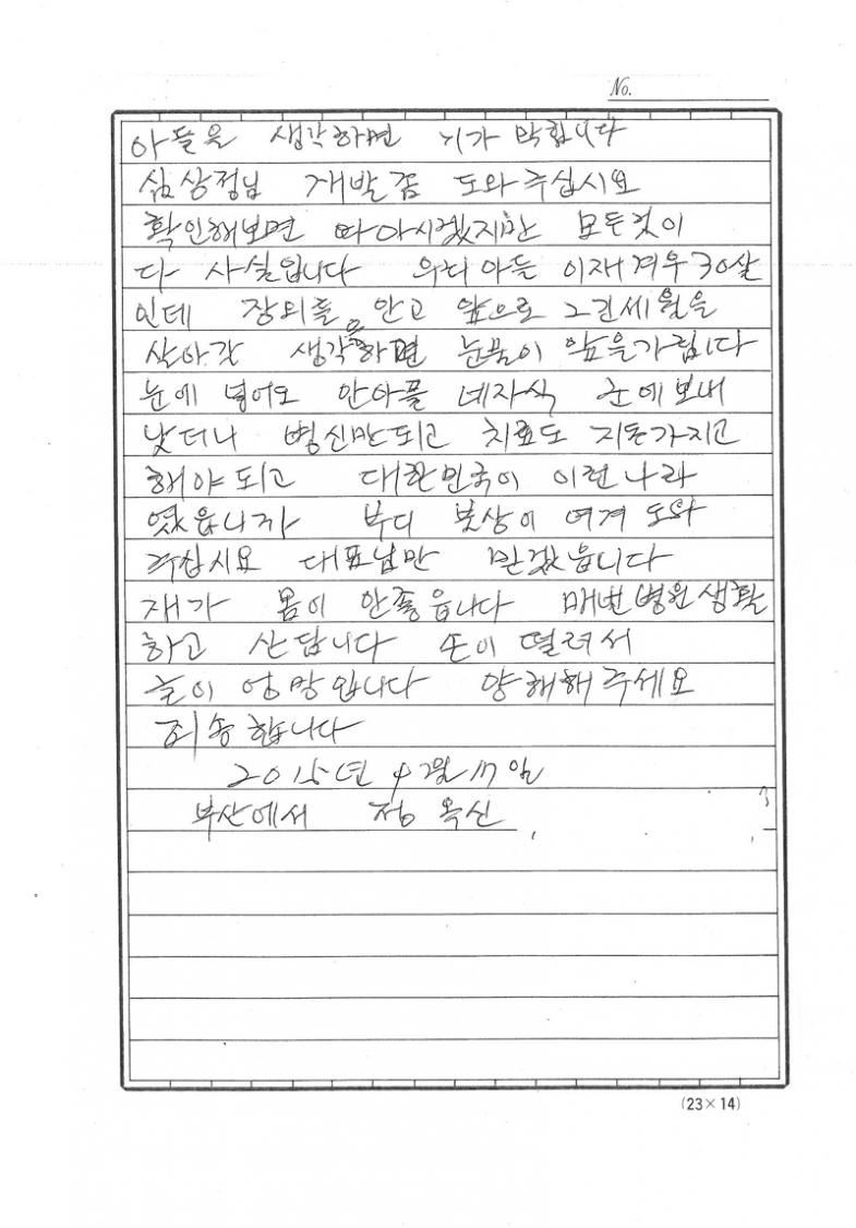기사이미지