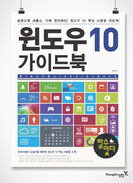 기사이미지