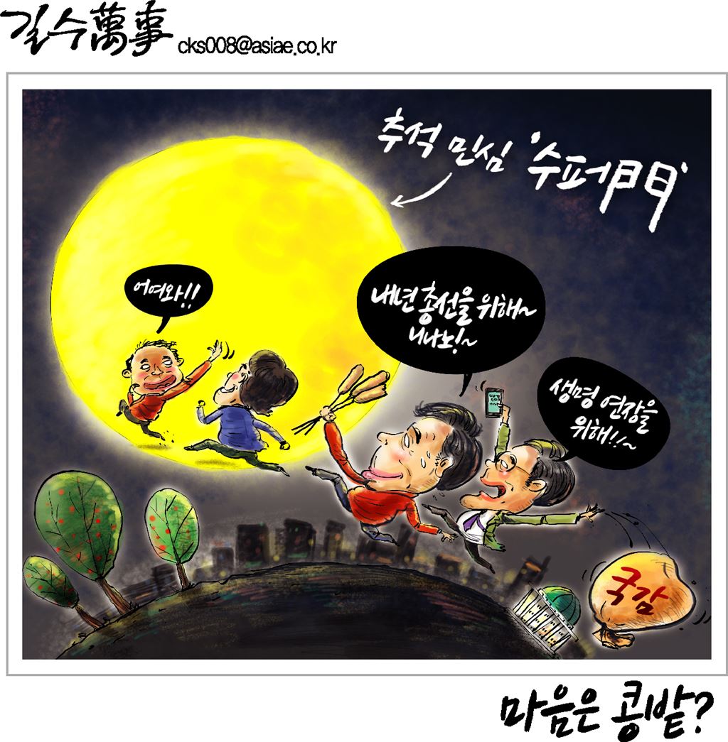 기사이미지