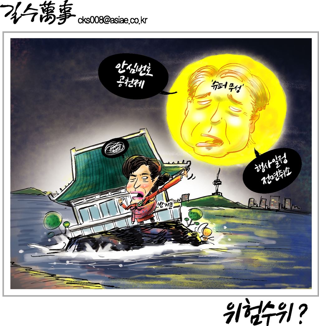 기사이미지