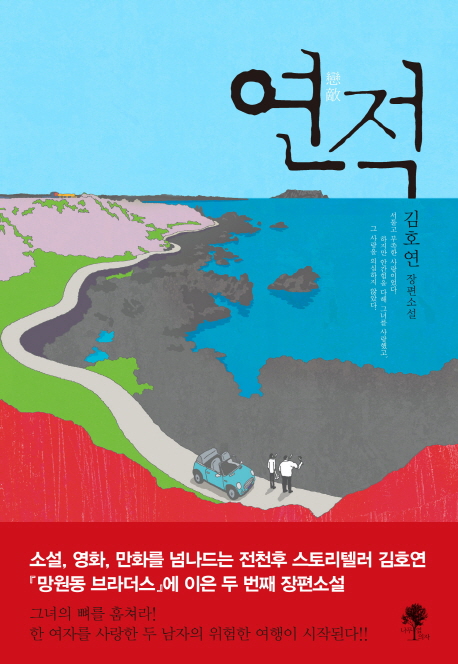 기사이미지