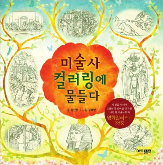기사이미지