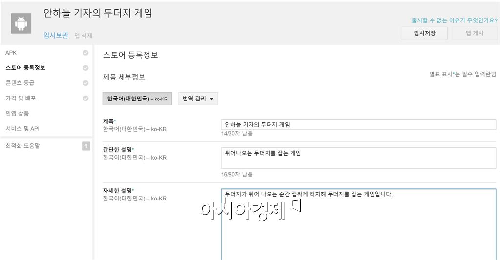 기사이미지