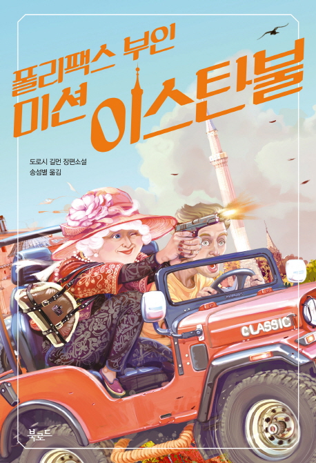 기사이미지