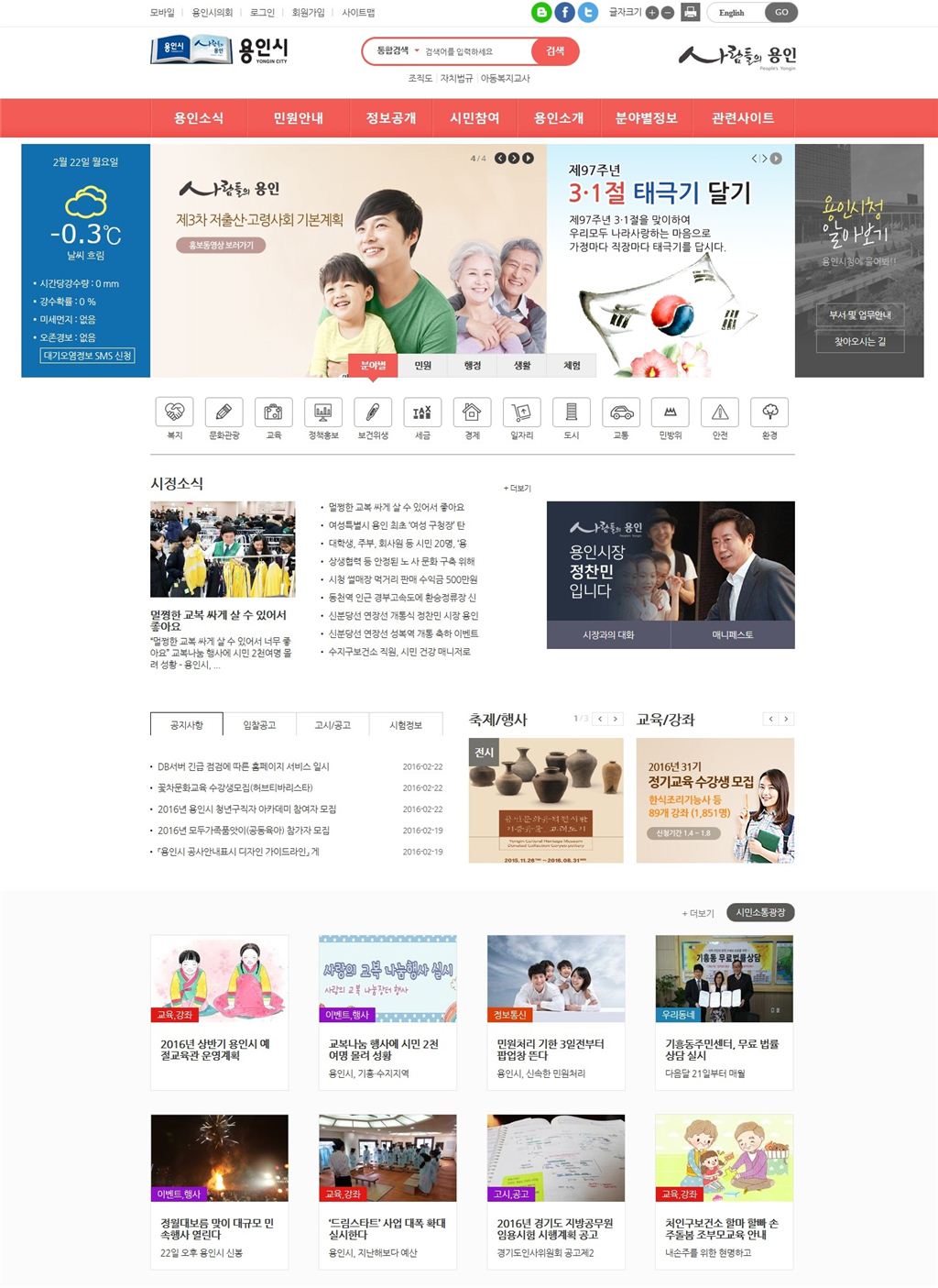 기사이미지