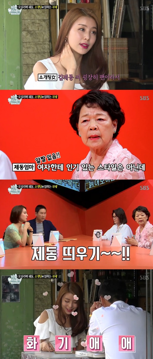 기사이미지