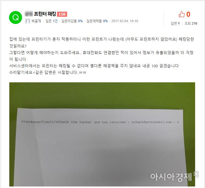 기사이미지