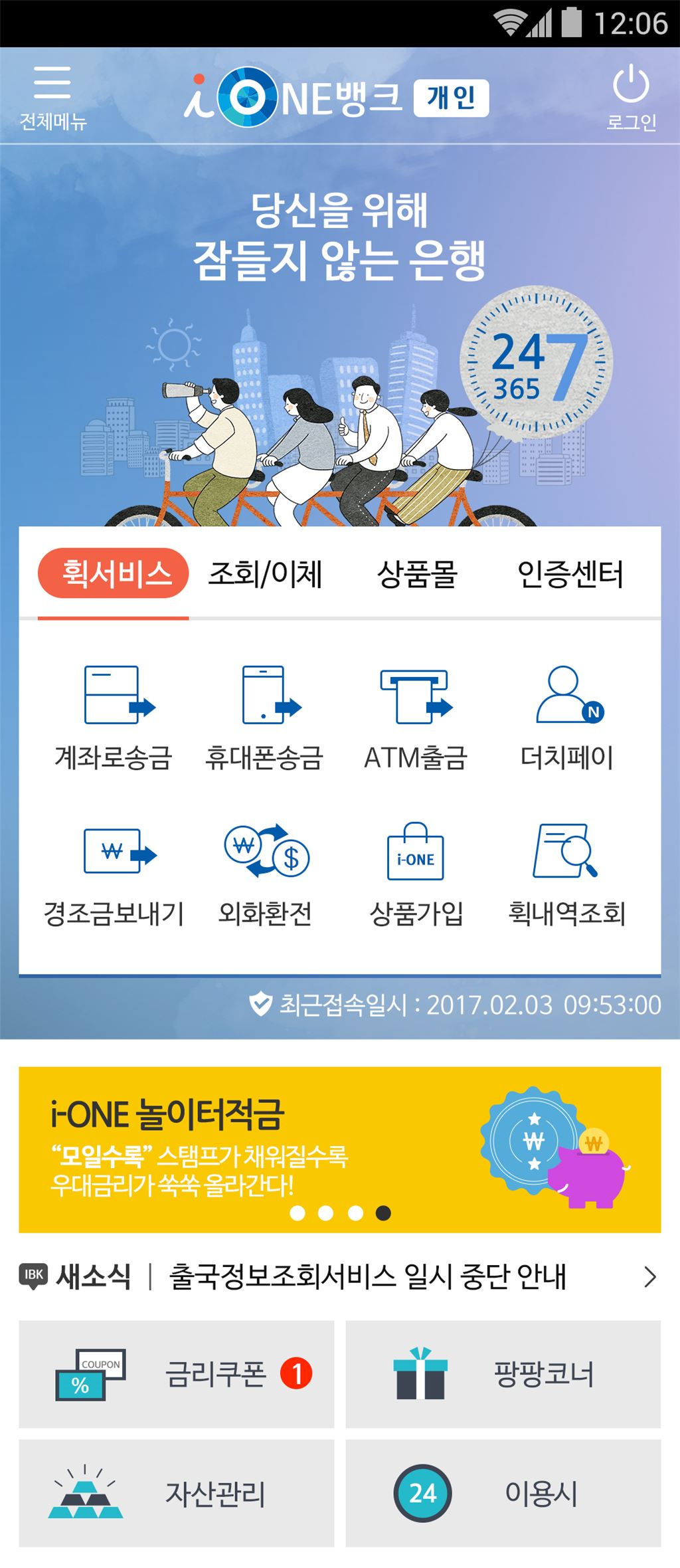 기사이미지