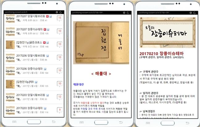 기사이미지