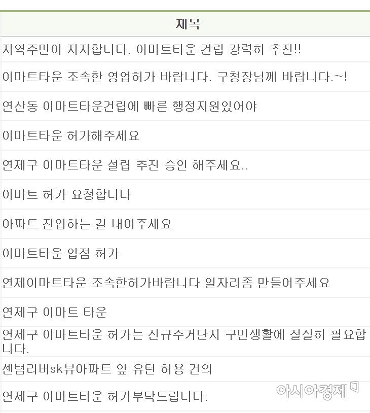 기사이미지