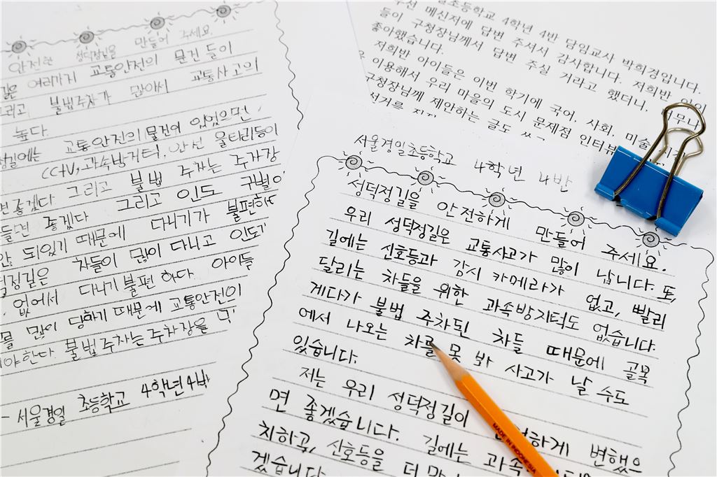 기사이미지
