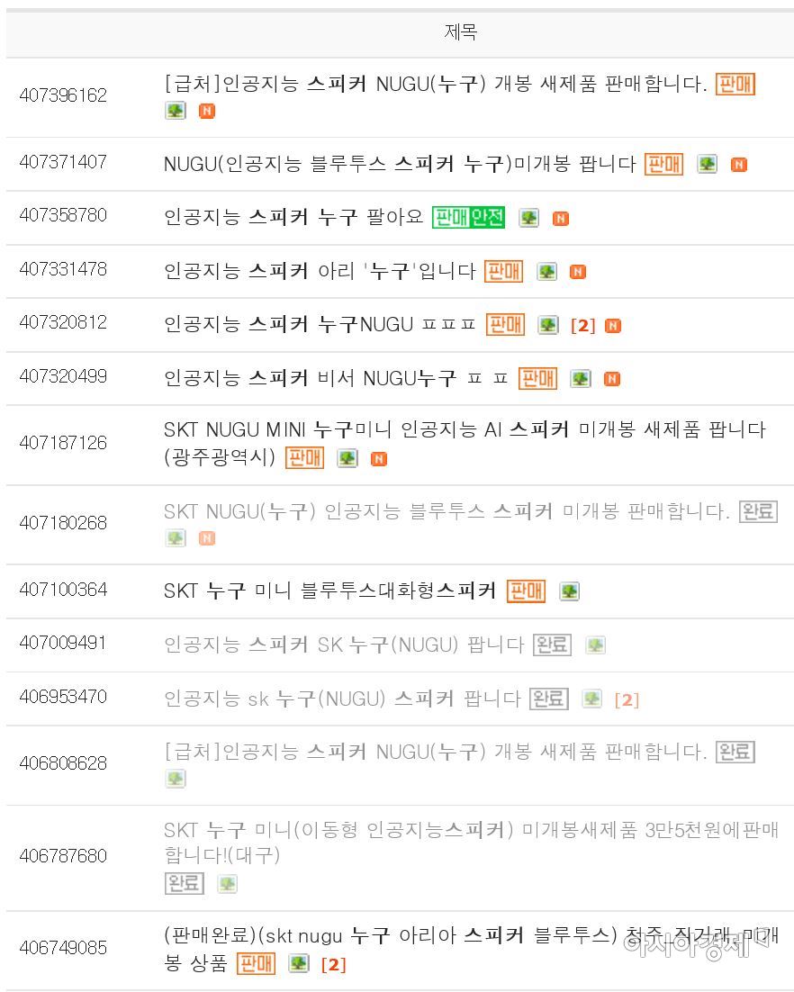 기사이미지