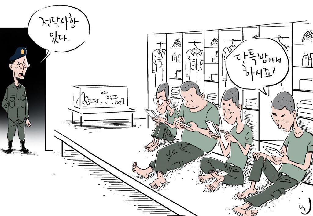 기사이미지