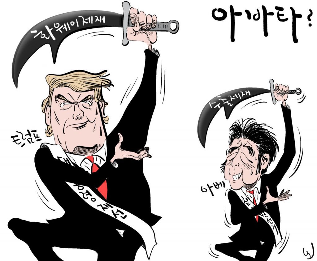 기사이미지