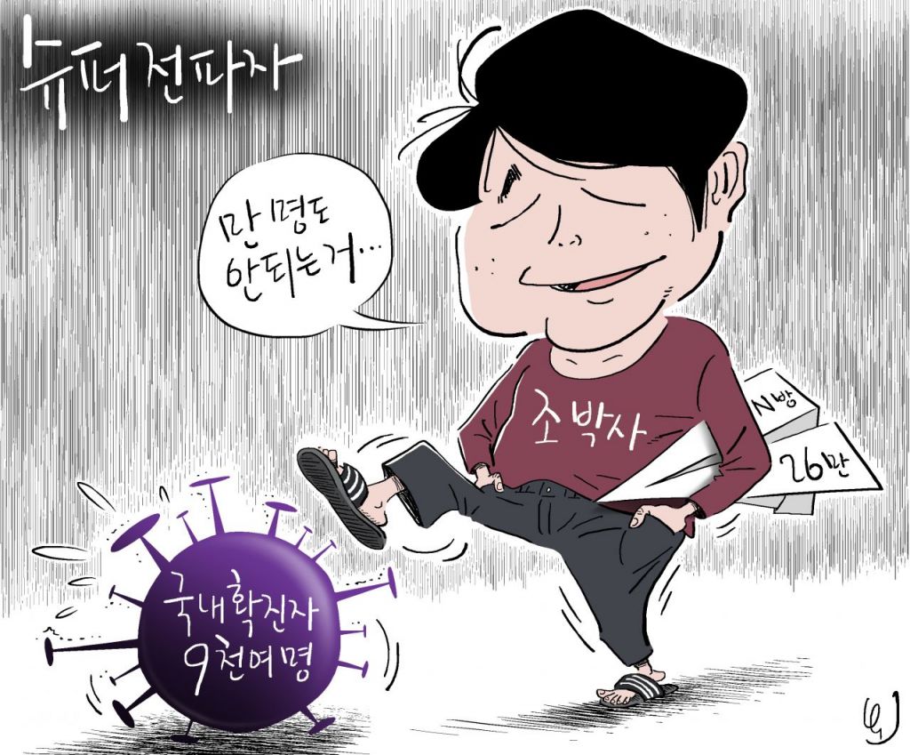 기사이미지