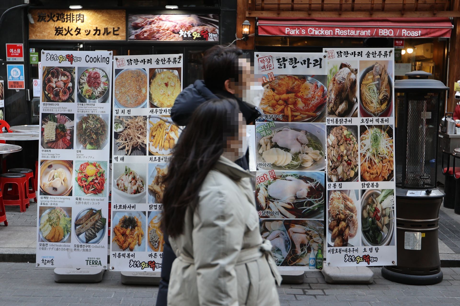 기사이미지