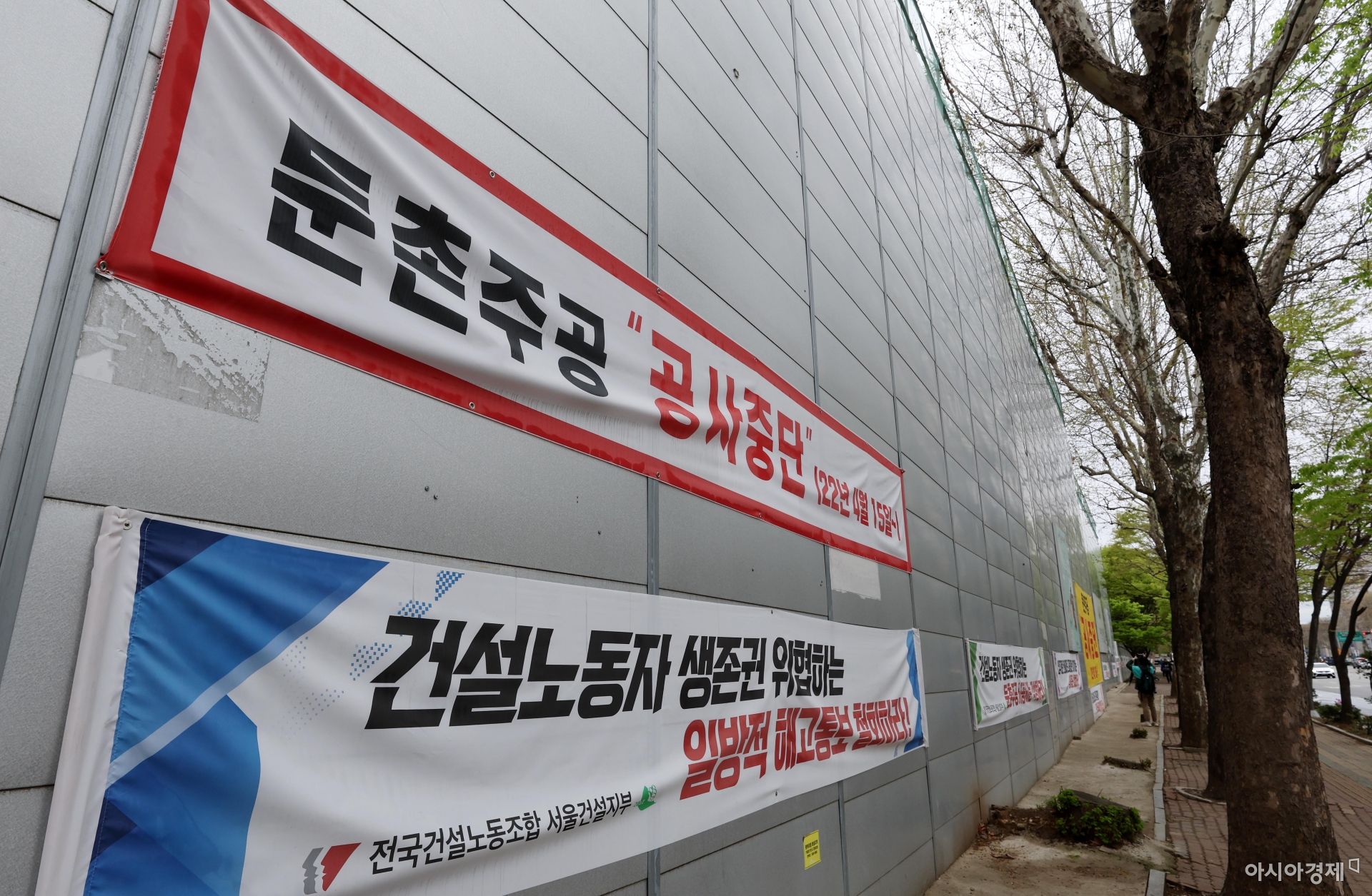 아시아경제