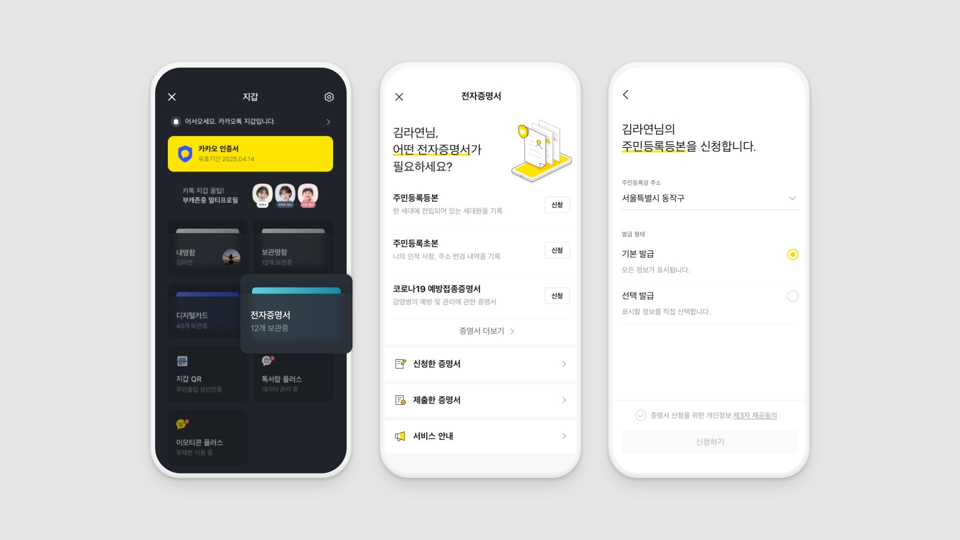 기사이미지
