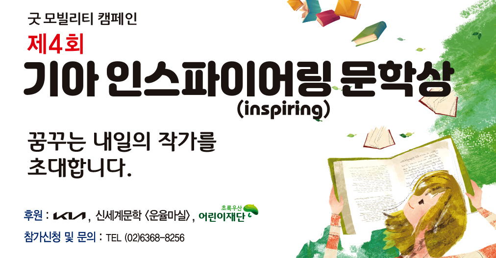 기사이미지
