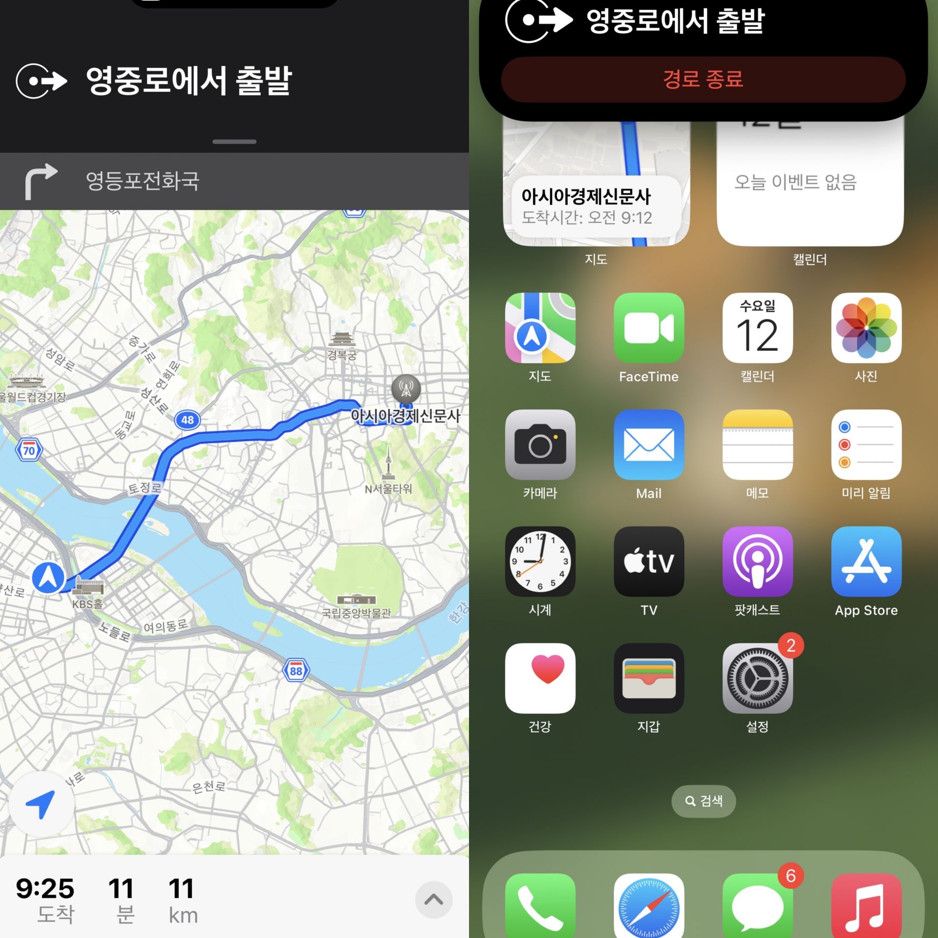기사이미지