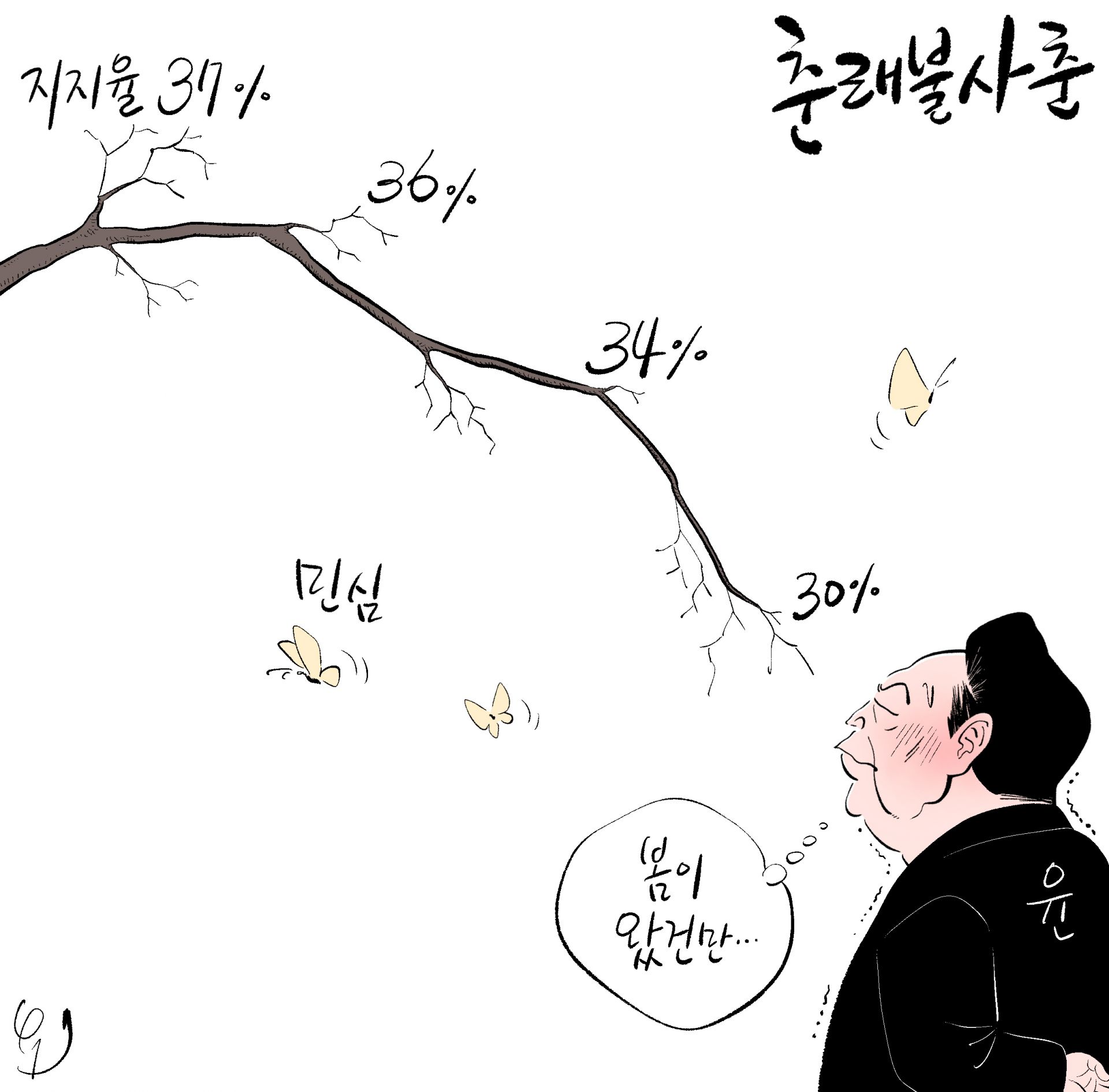 기사이미지