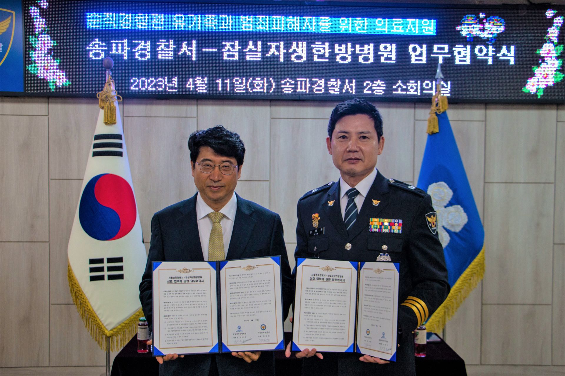 기사이미지