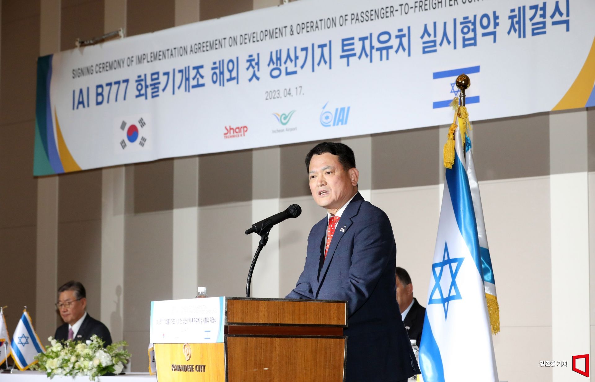 기사이미지