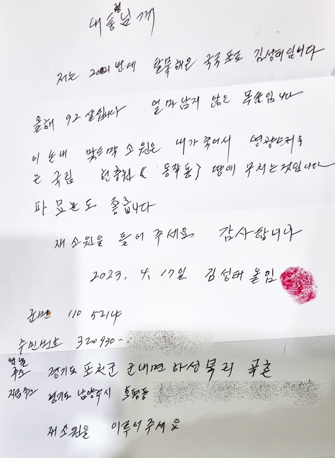 기사이미지