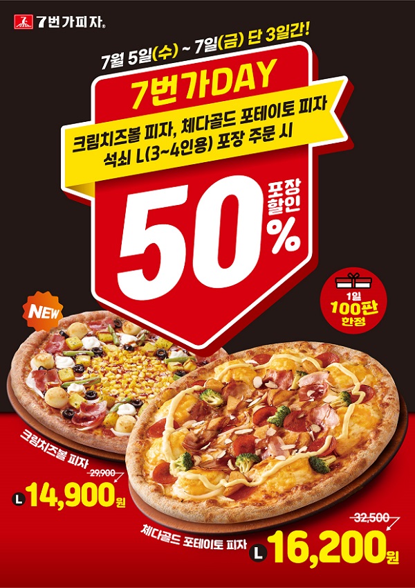 아시아경제