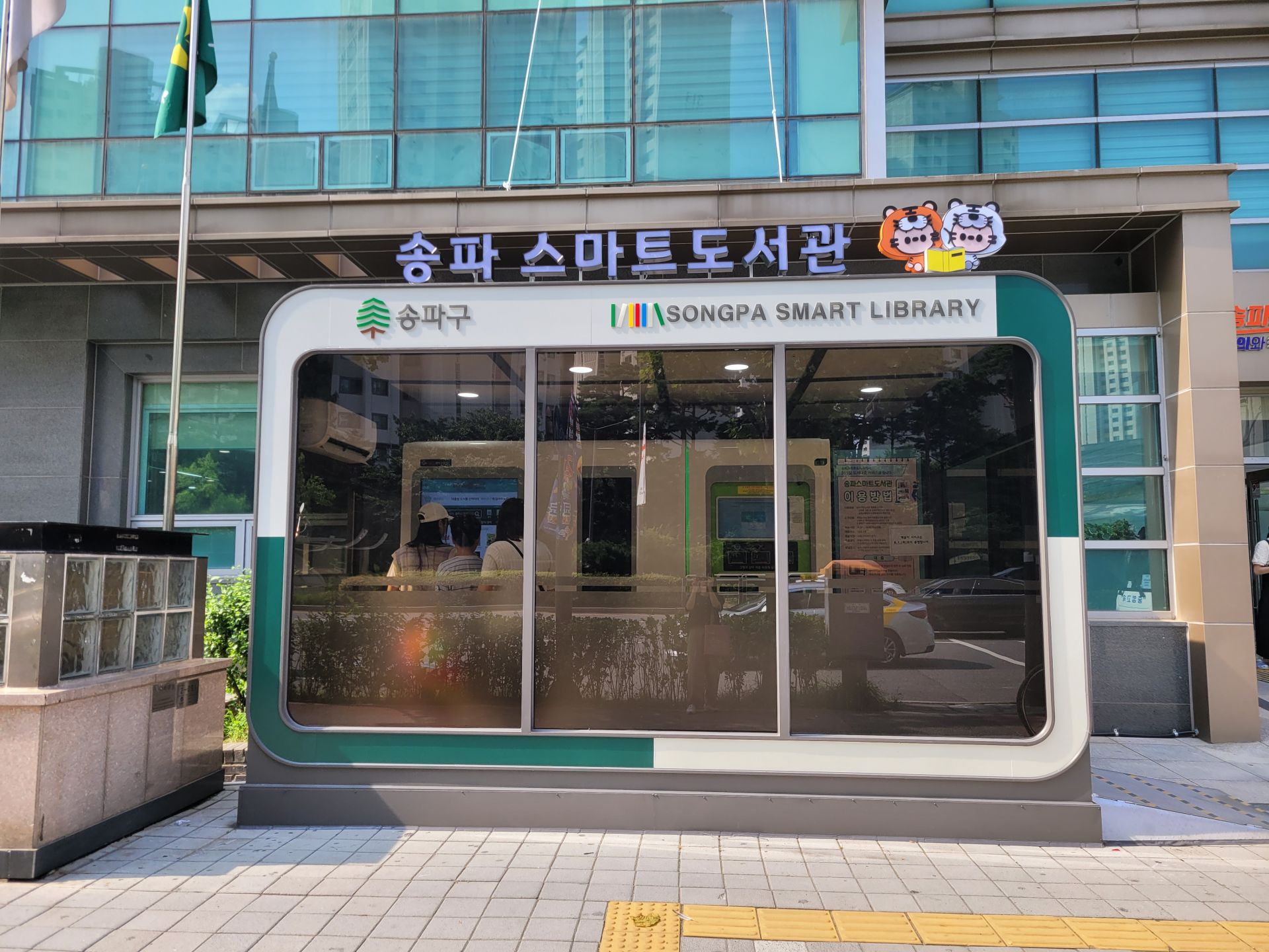 기사이미지