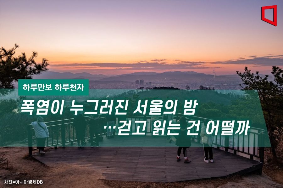 기사이미지