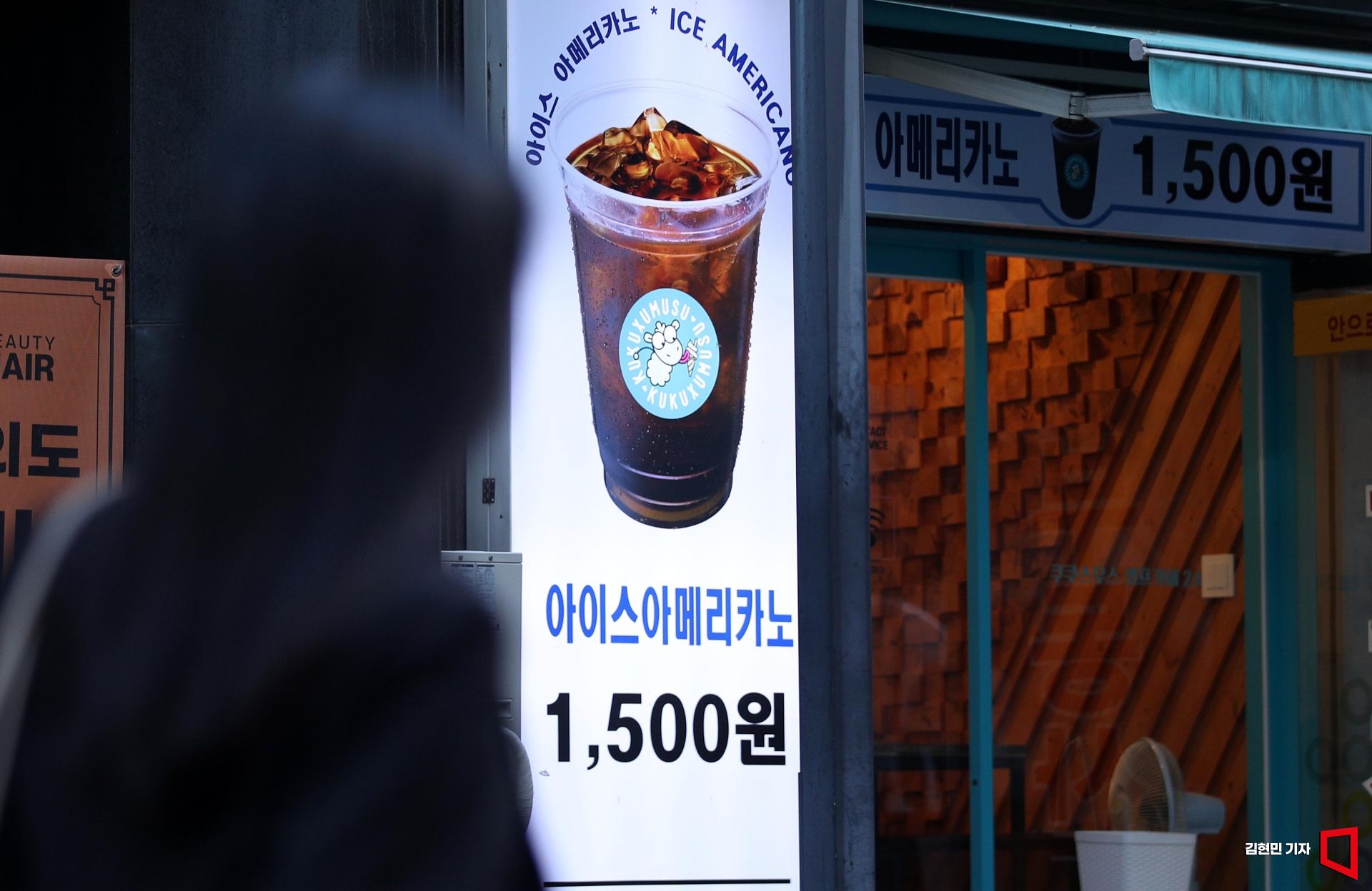 초저가 커피. 사진=김현민 기자 kimhyun81@