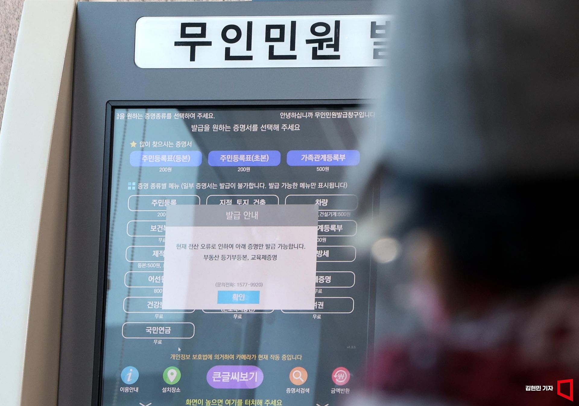 기사이미지