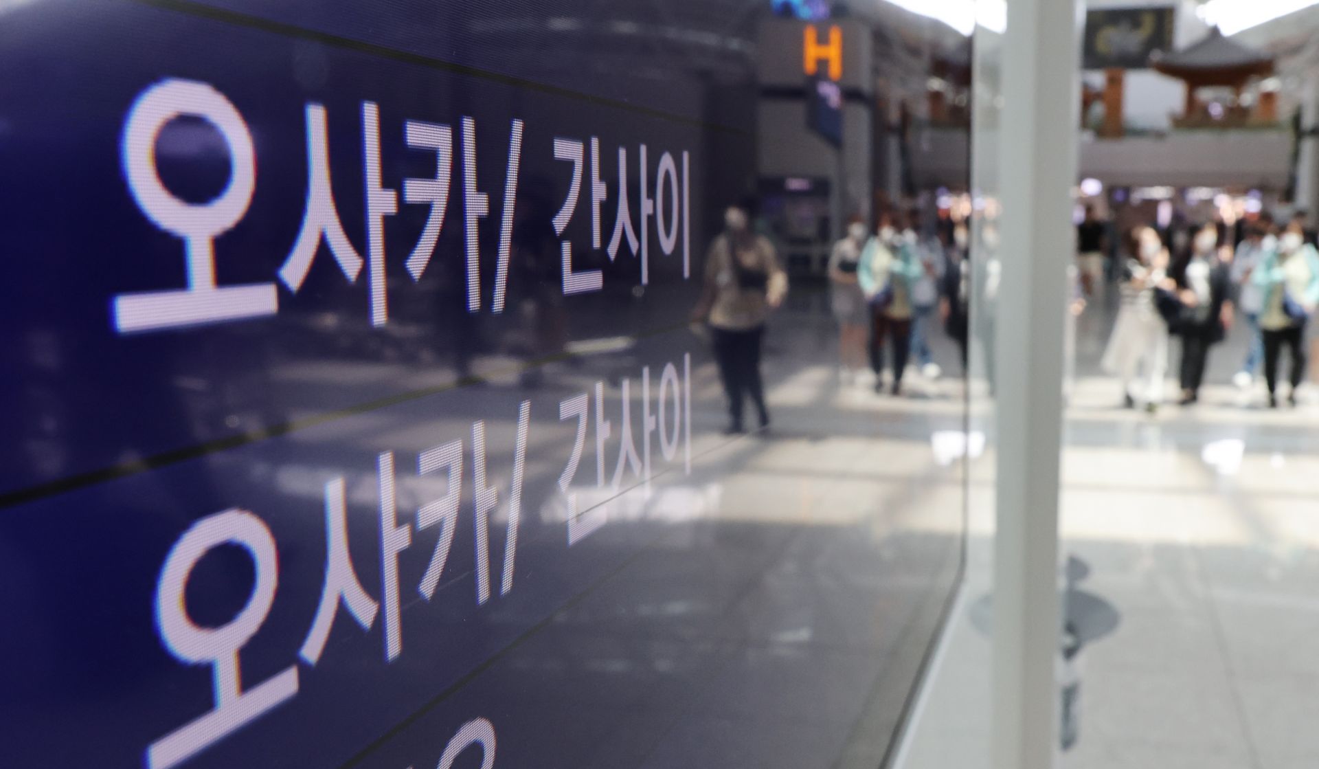 Last year, the number of Koreans who visited Japan was recorded at 8.82 million. According to the Japan National Tourism Organization (JNTO), among the foreigners who visited Japan in the first half of this year (January to June), about 4.7835 million were Koreans, ranking first ahead of China and Taiwan. This figure represents a 7.7% increase compared to the same period last year. Koreans can stay in Japan for up to 90 days without a visa for purposes such as tourism, visiting relatives, or study tours.