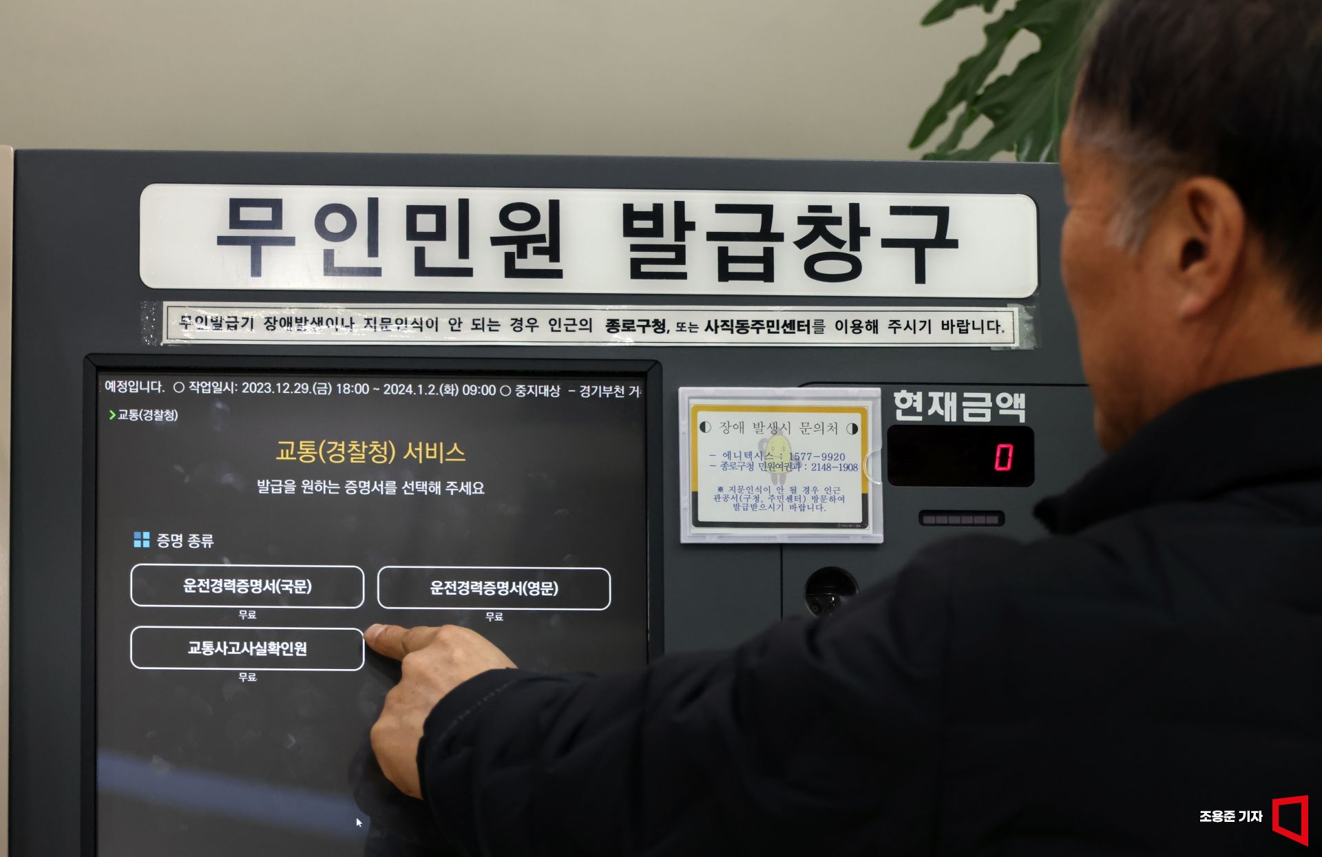 기사이미지