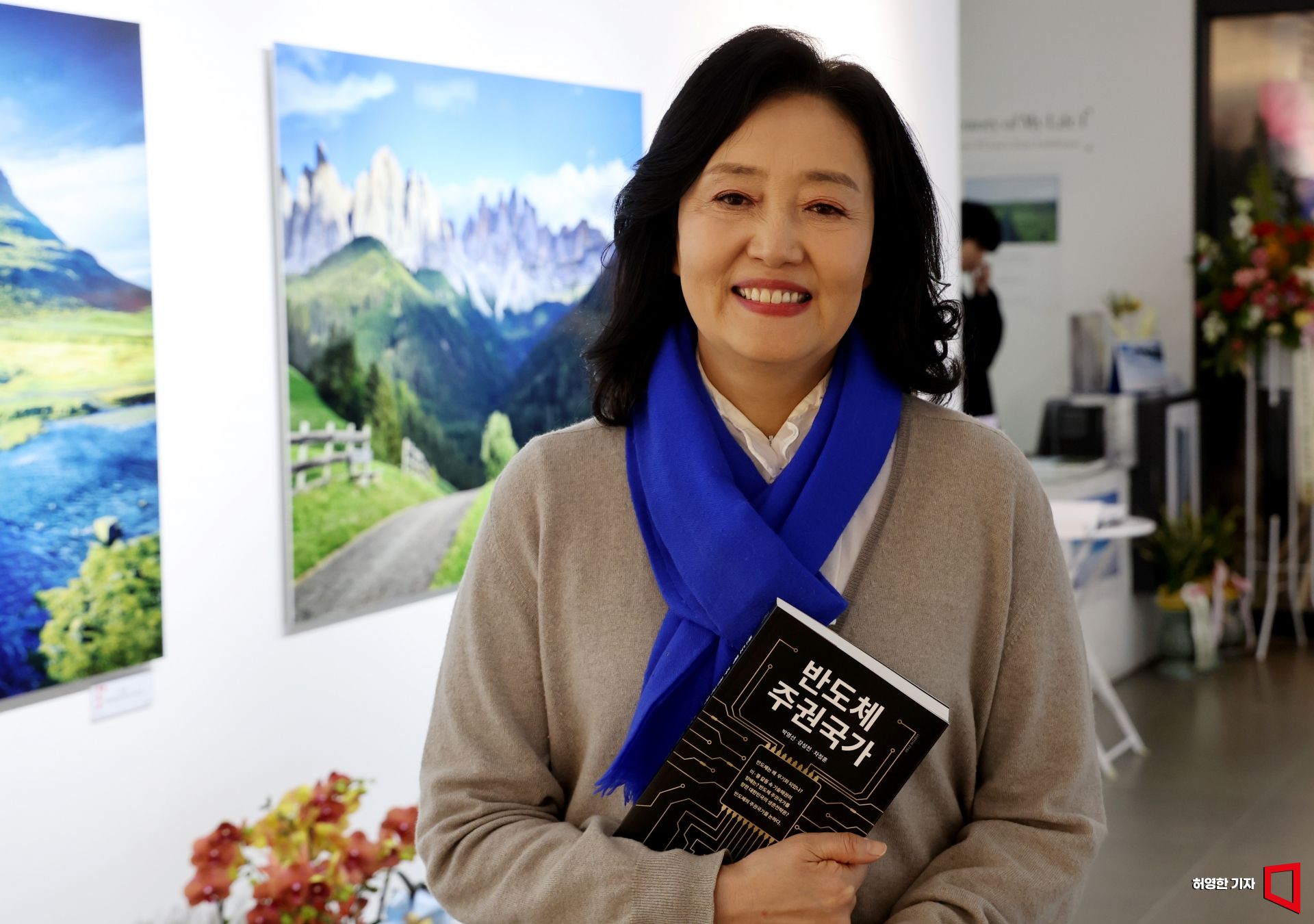 기사이미지