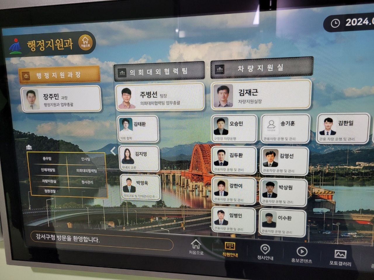 기사이미지