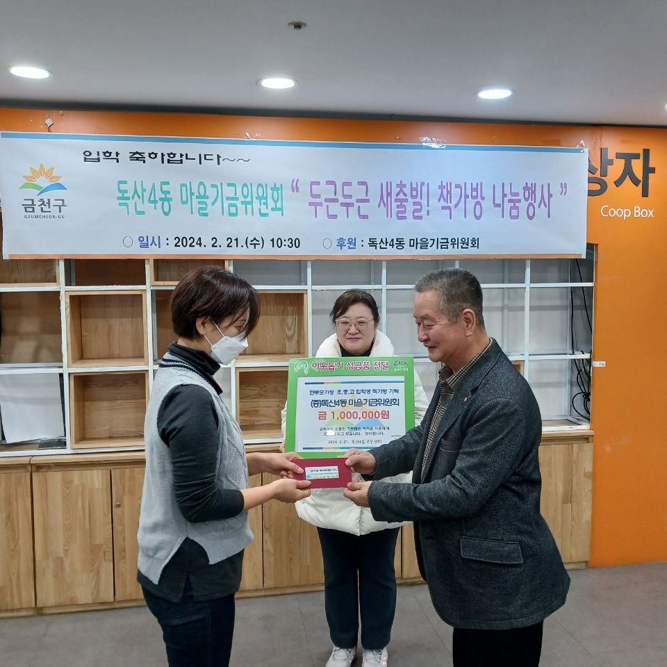 기사이미지