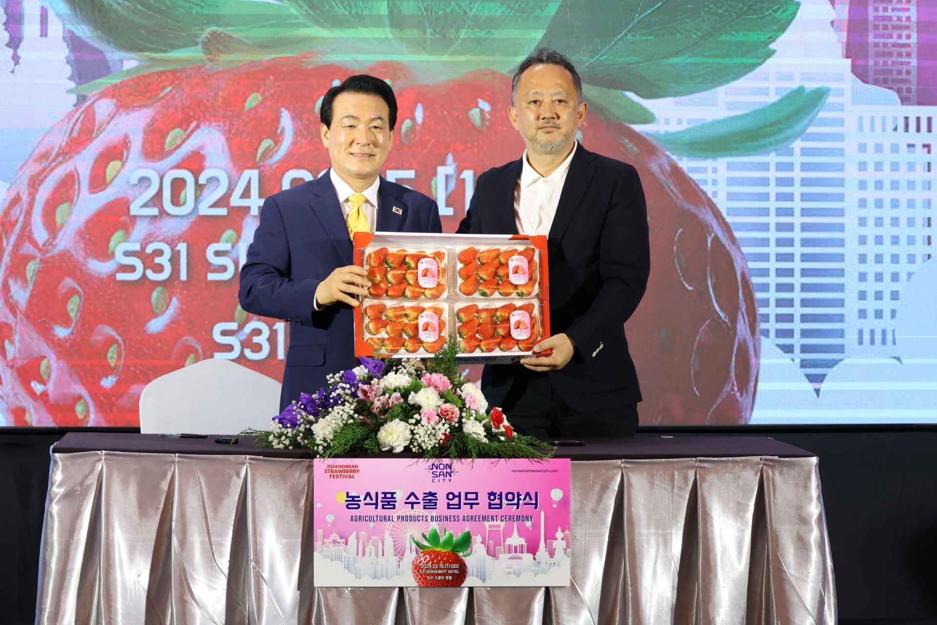 기사이미지