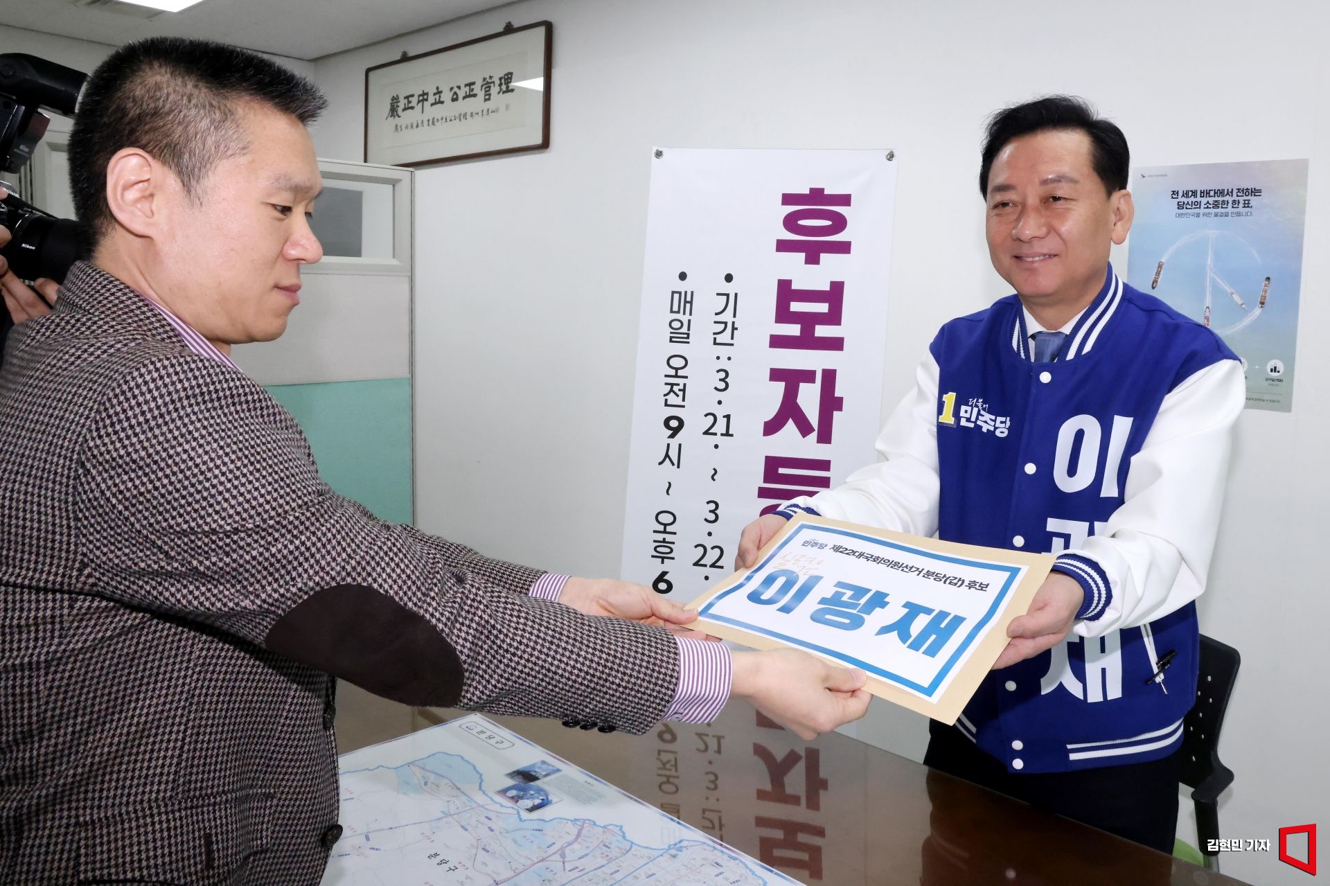 기사이미지